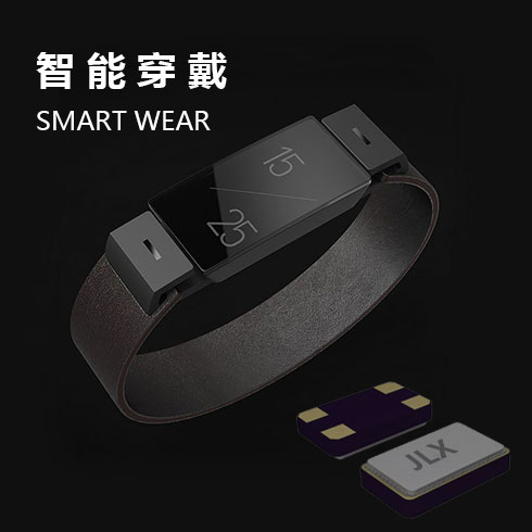 晶振產品應用個個行業領域 晶振產品應用個個行業領域